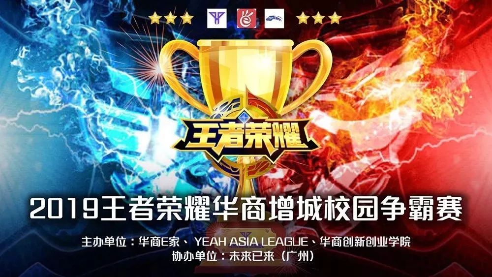 锦标赛运营商 HERO Esports 意外确认了 Valorant 参加电子竞技世界杯的消息